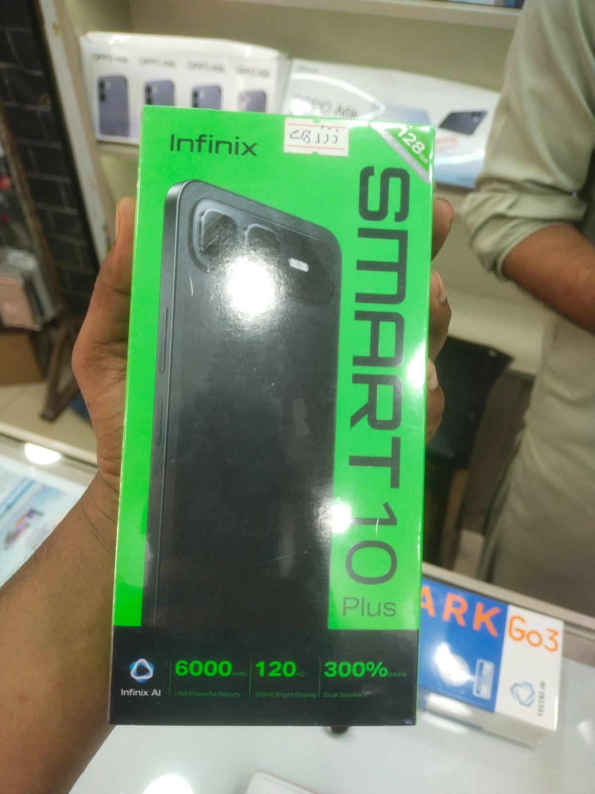 mobile