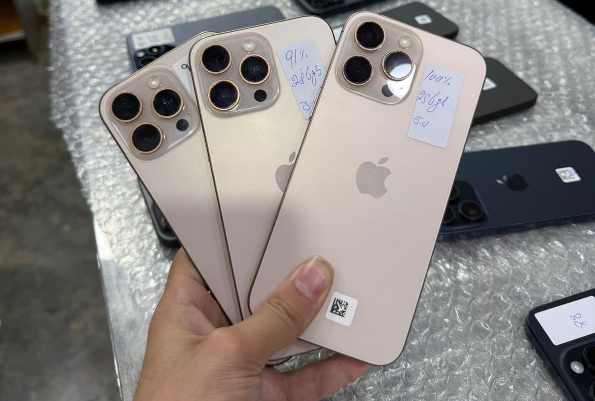 mobile