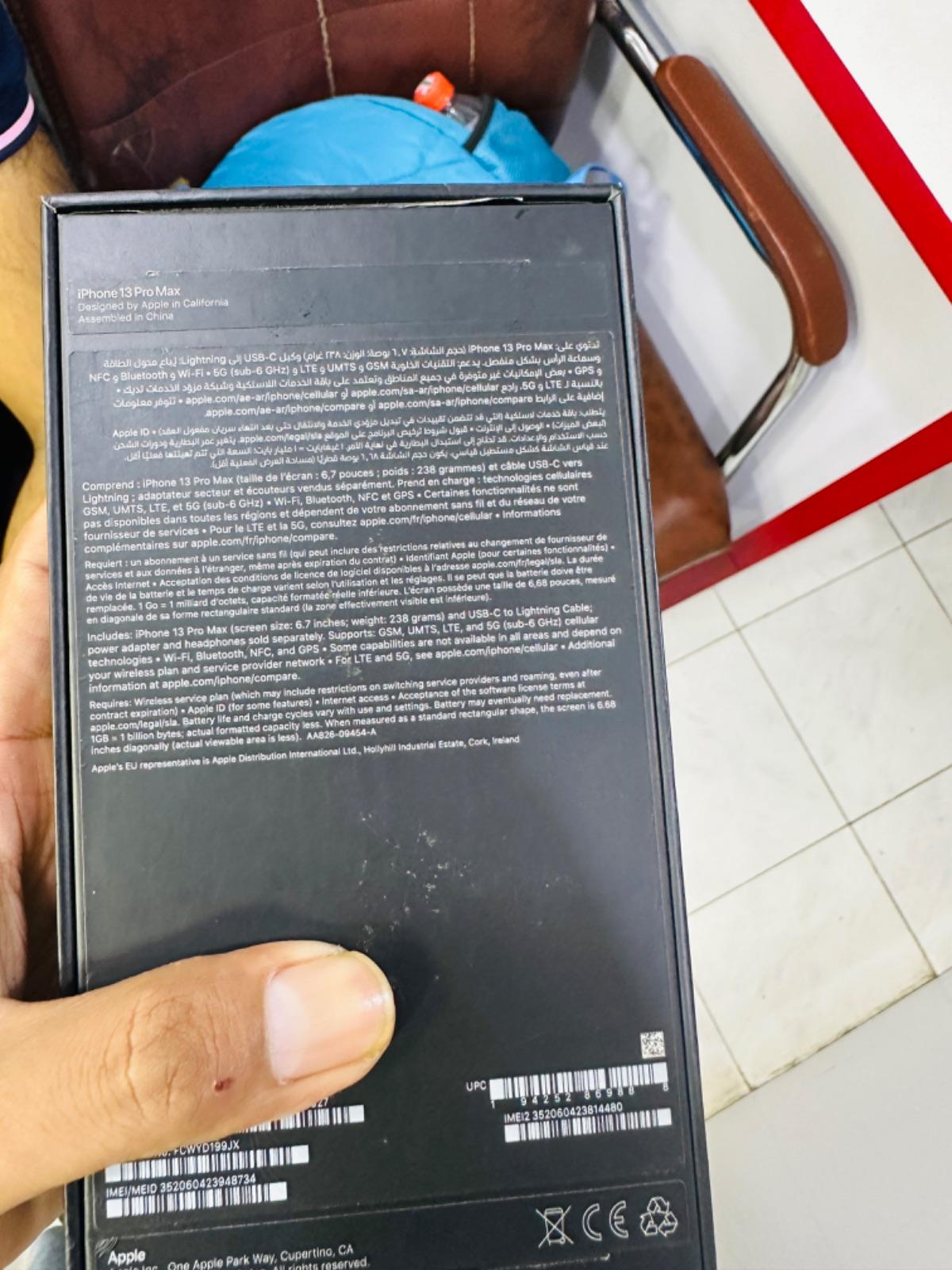 mobile