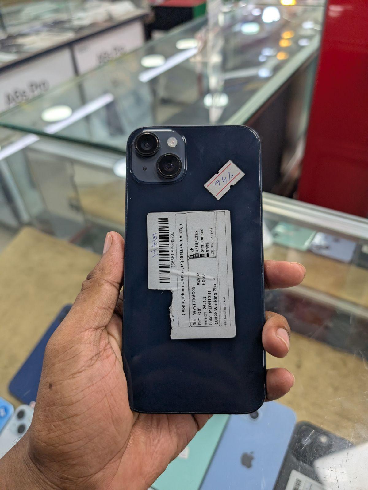mobile