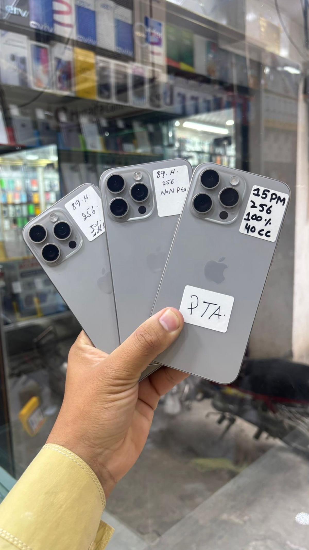 mobile