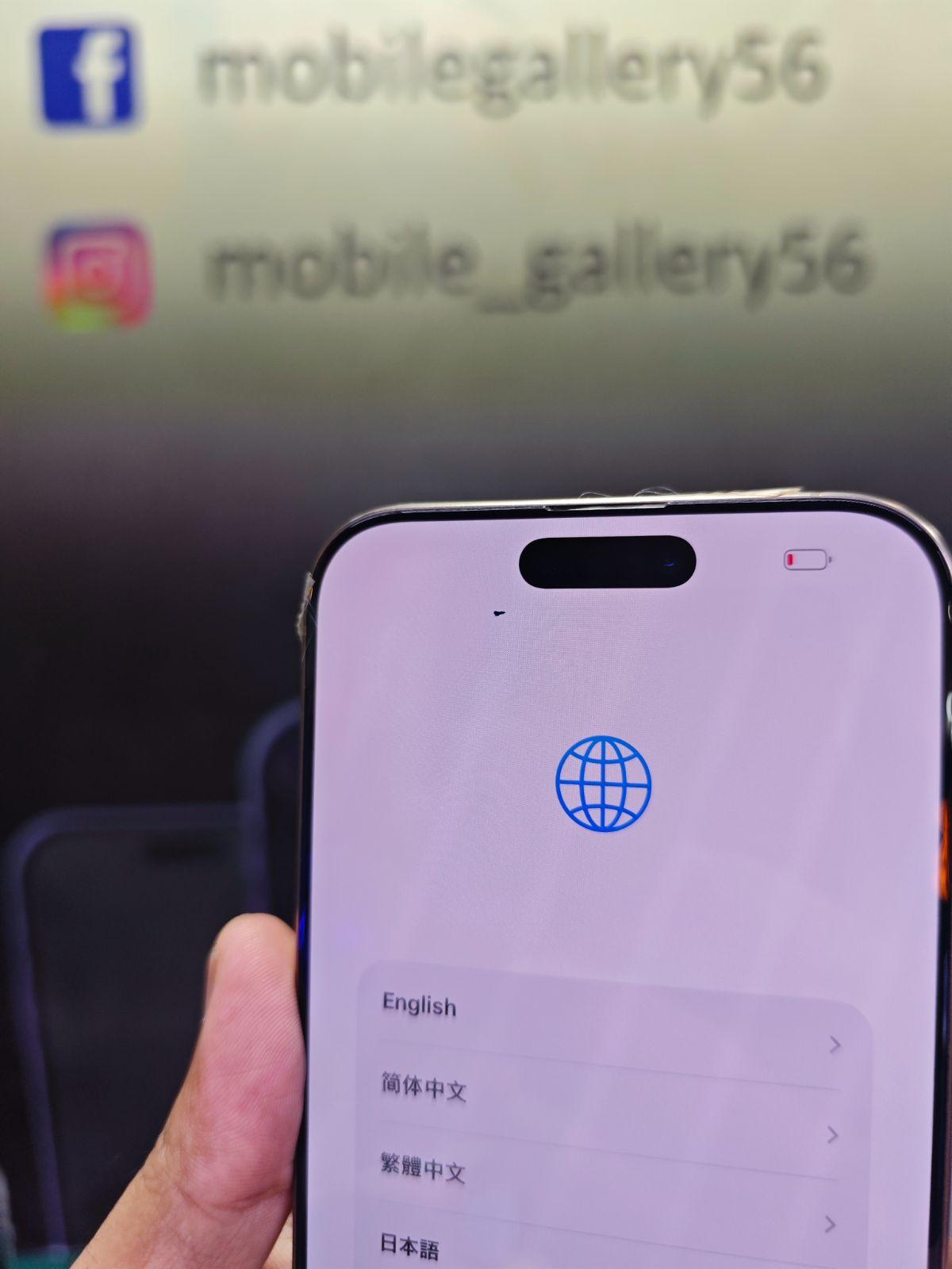 mobile