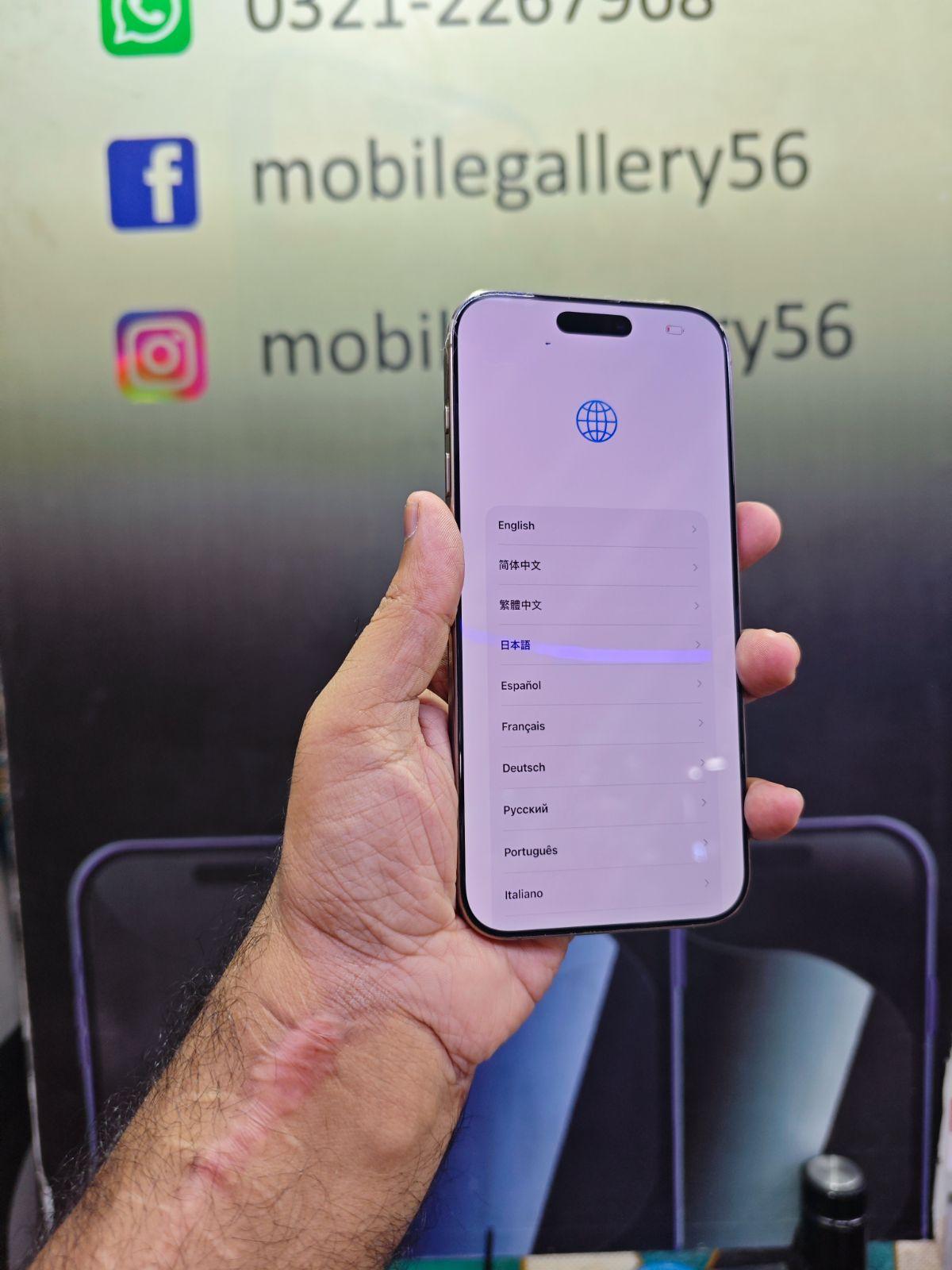 mobile