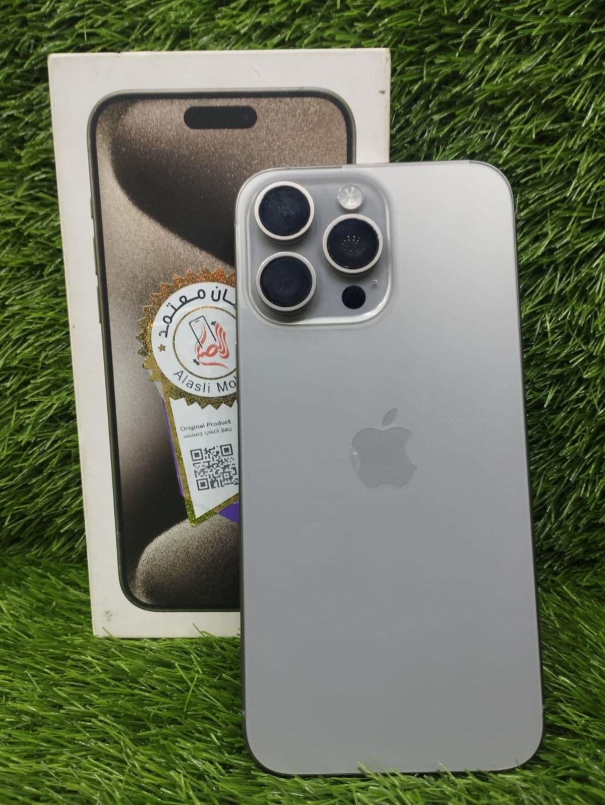mobile