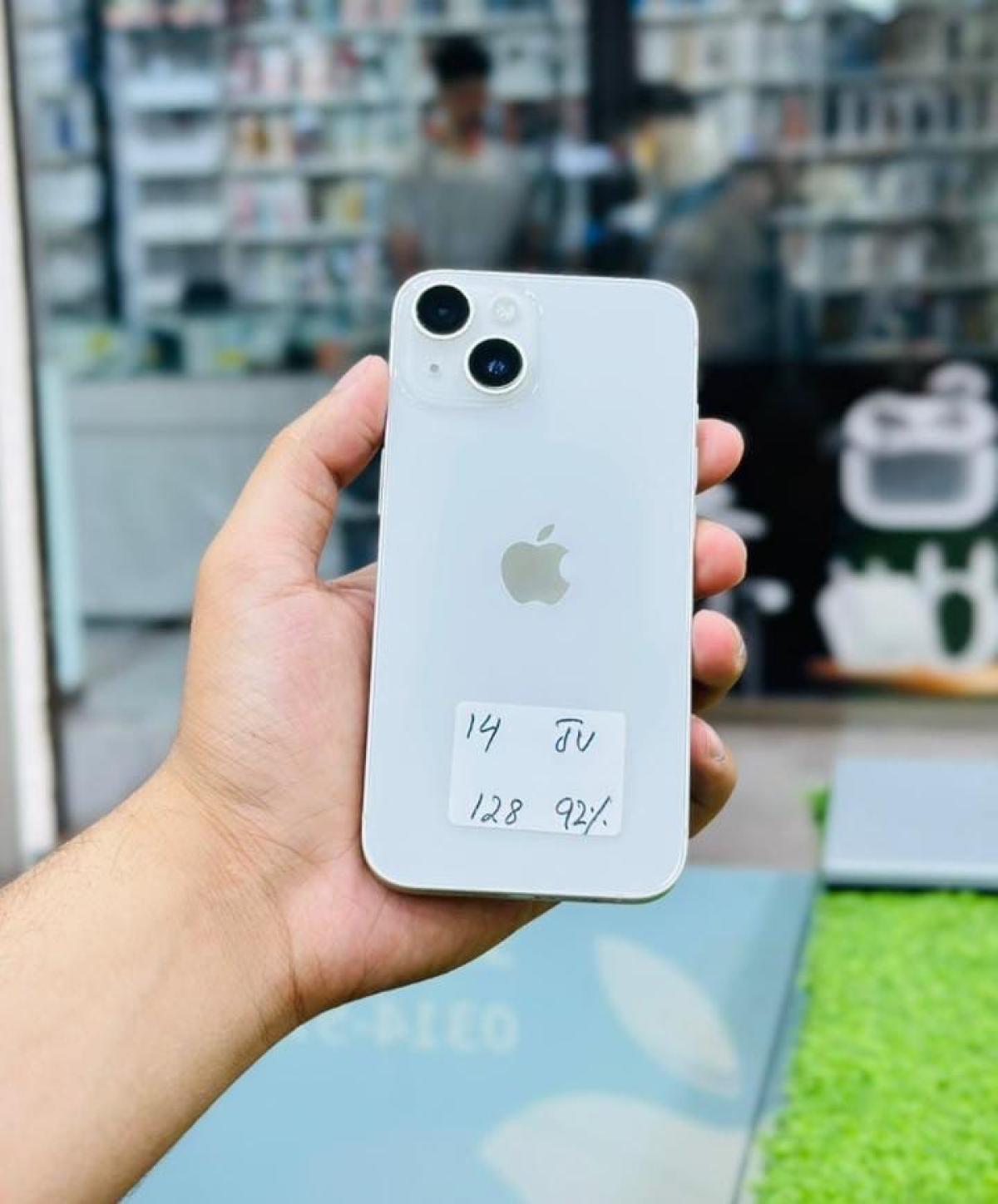 mobile